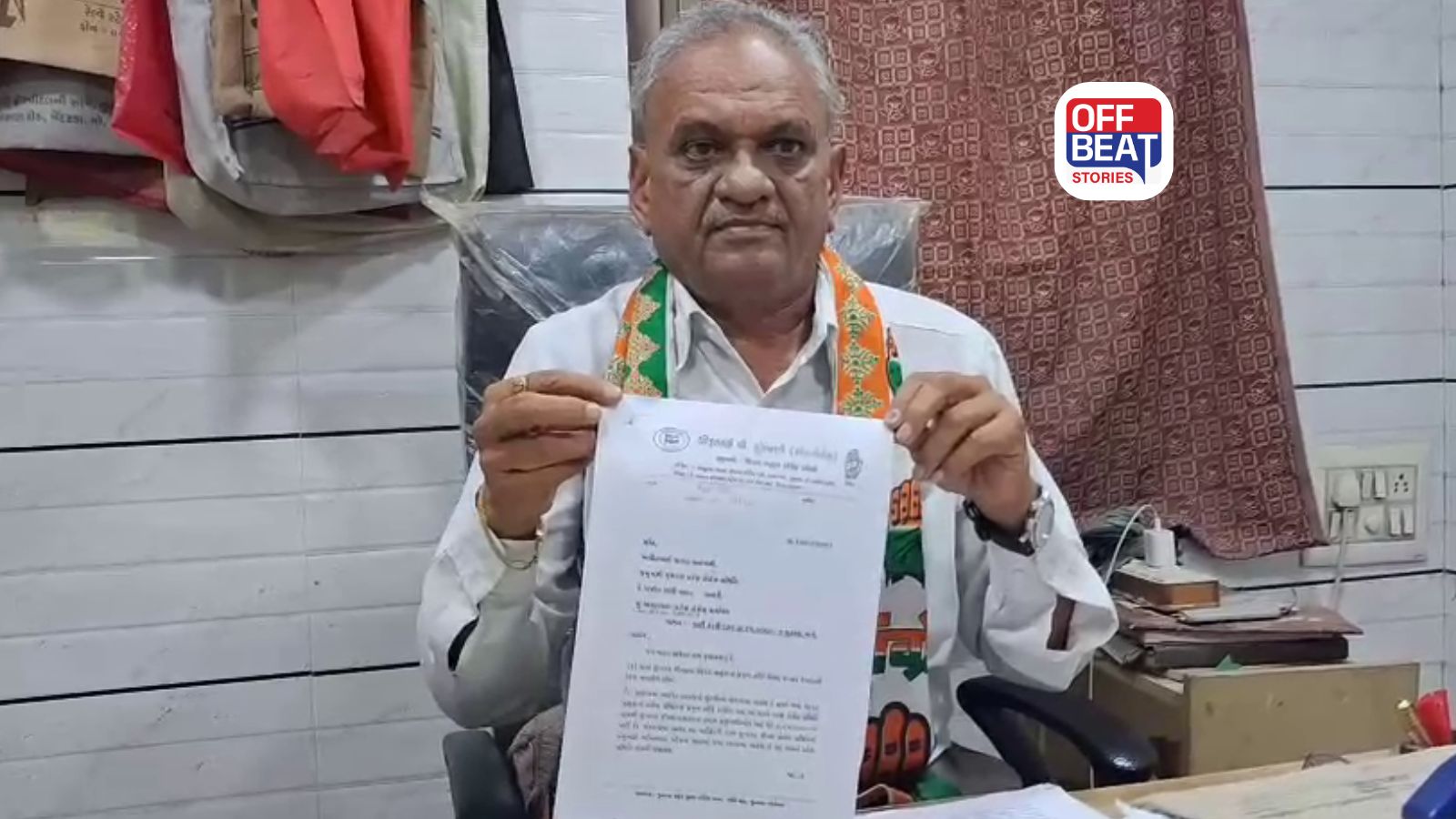જુનાગઢ કોંગ્રેસમાં ભડકો!
