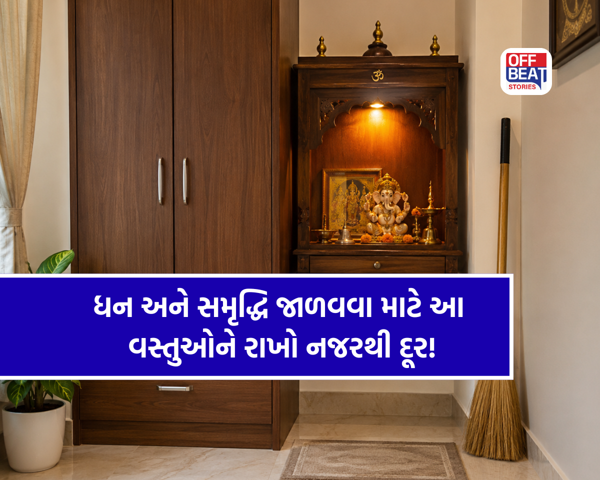 સાચવેલા પૈસા પણ પાણીની જેમ વહી શકે છે!