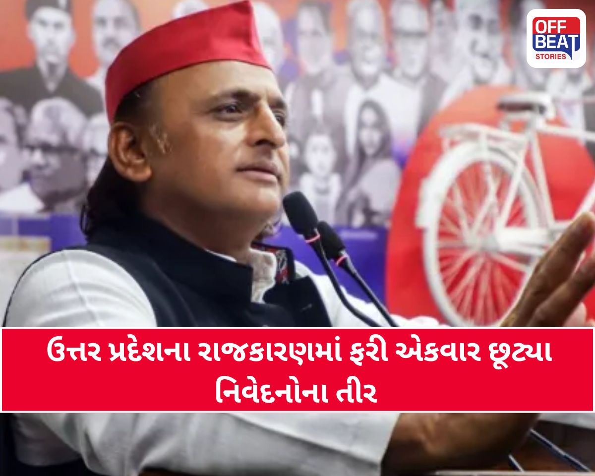 Akhilesh Yadav