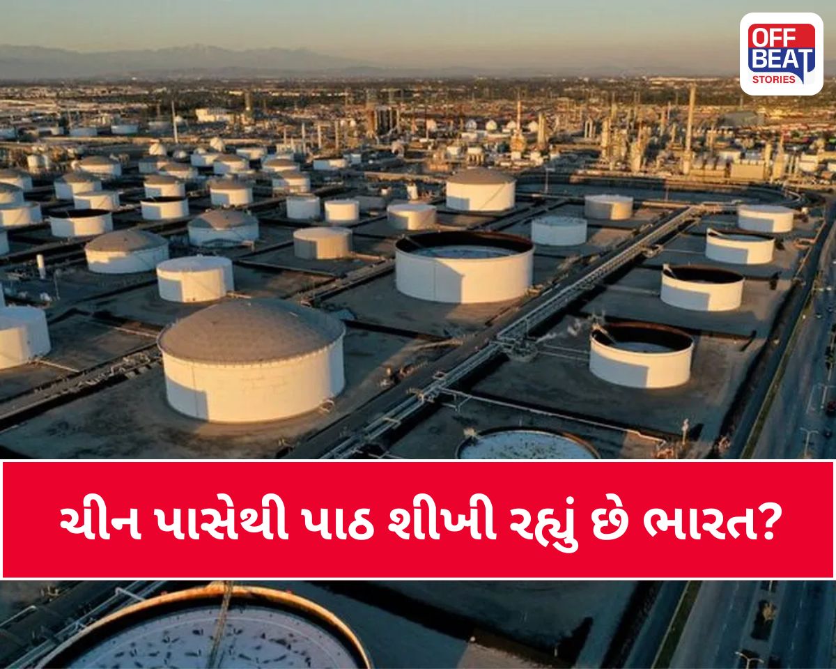 Crude Oil Reserve