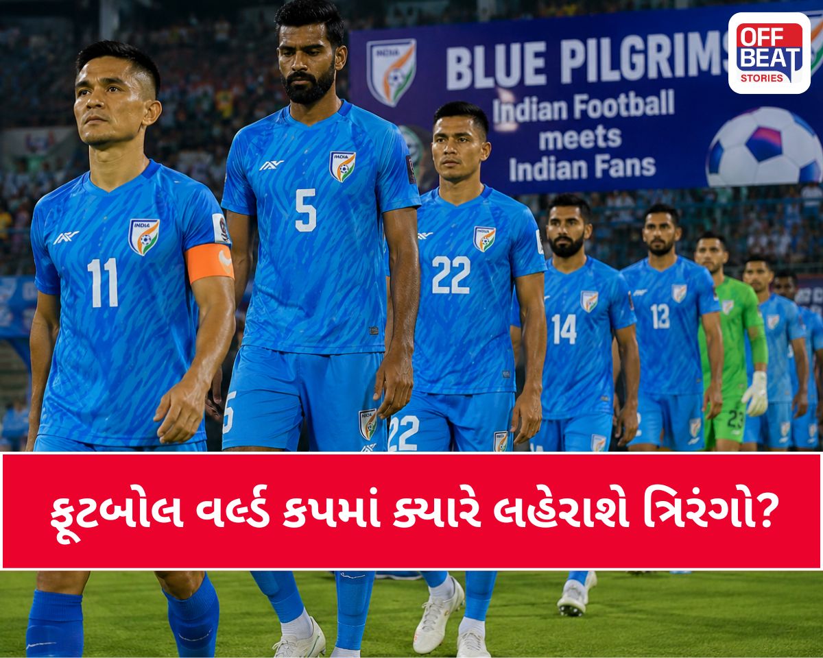 ક્યાં સુધી મેસી-રોનાલ્ડોને જોઈને જશ્ન મનાવશે ભારત