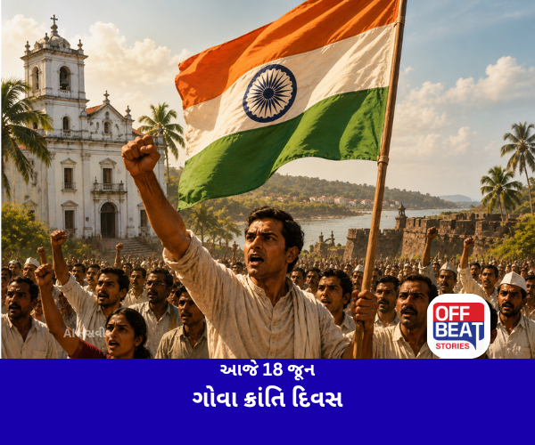 આજે 18 જૂન