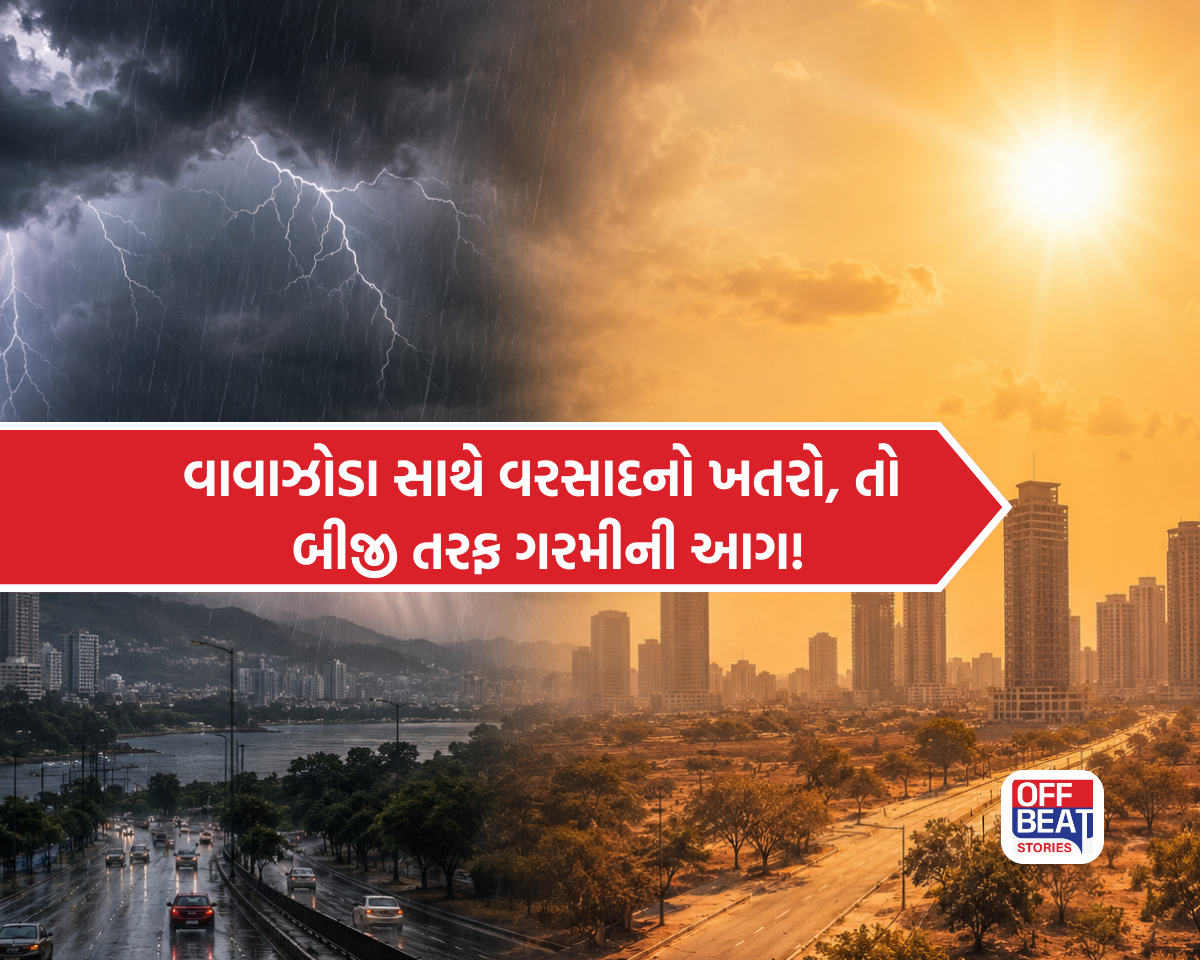 ક્યાંક વરસાદ-વાવાઝોડું, ક્યાંક ગરમીનો કહેર!