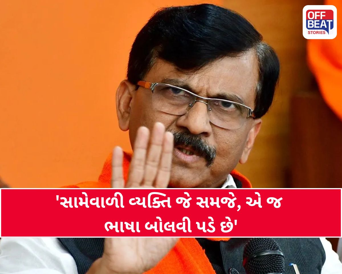 '15 કરોડ લઈને પાર્ટી છોડનારાઓ પર શું ફૂલોનો વરસાદ કરીએ?'