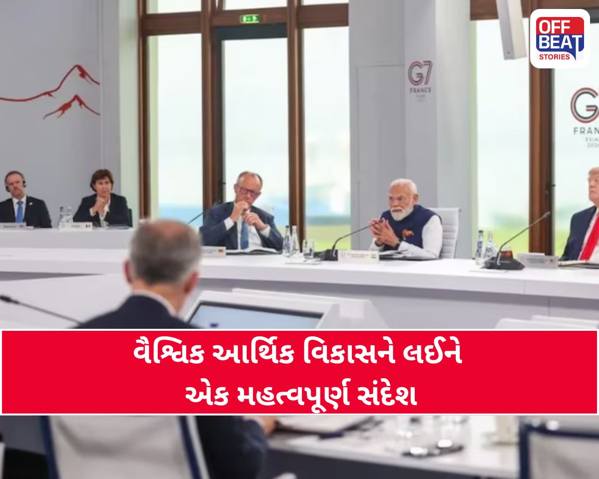 માત્ર GDP જ નહીં, વિકાસનો હેતુ પણ જુઓ...