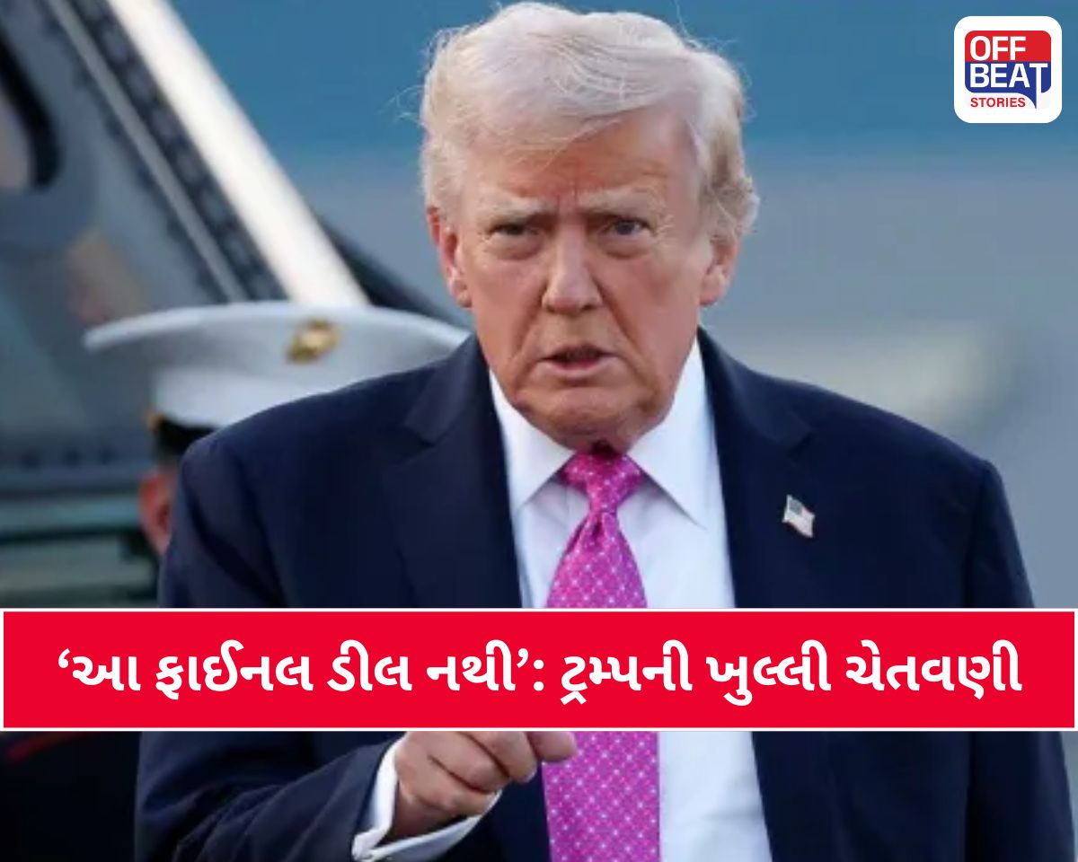 ‘ઈરાન શરતો નહીં માને તો ફરીથી બોમ્બ વરસાવીશું’