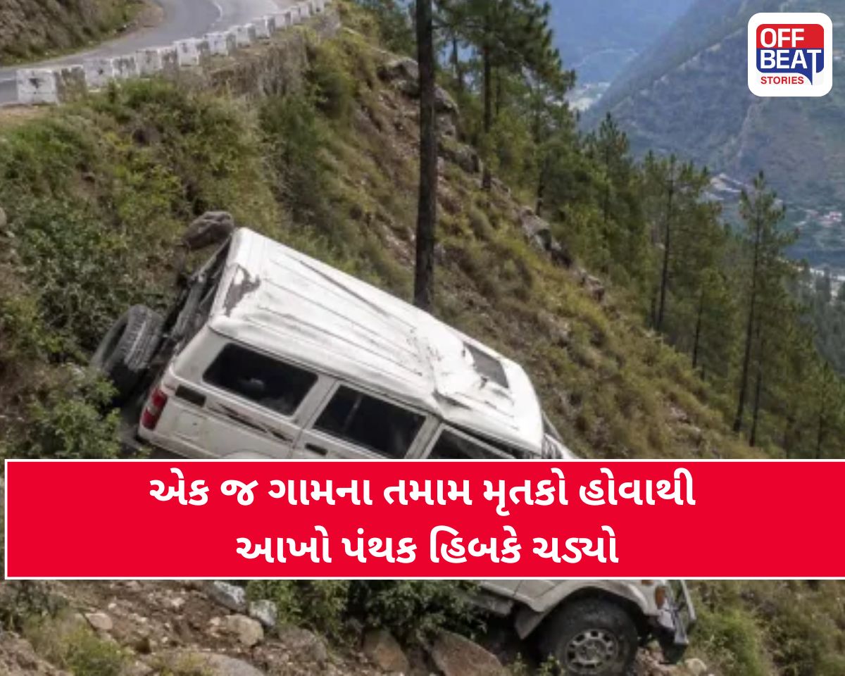 હિમાચલના ચંબામાં મધરાતે મચ્યો હાહાકાર