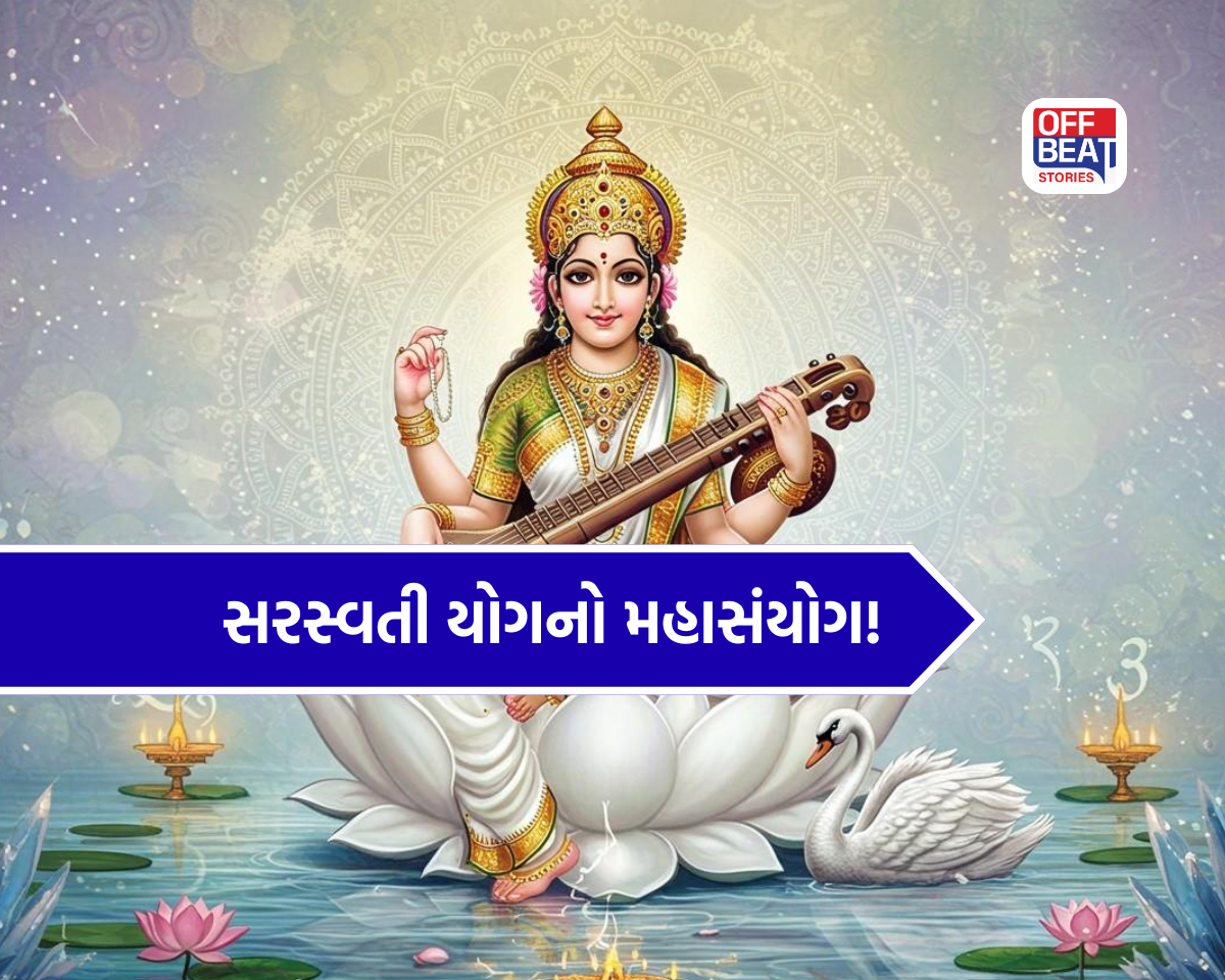 22 જૂનથી શરૂ થશે ભાગ્યનો સુવર્ણ યુગ!