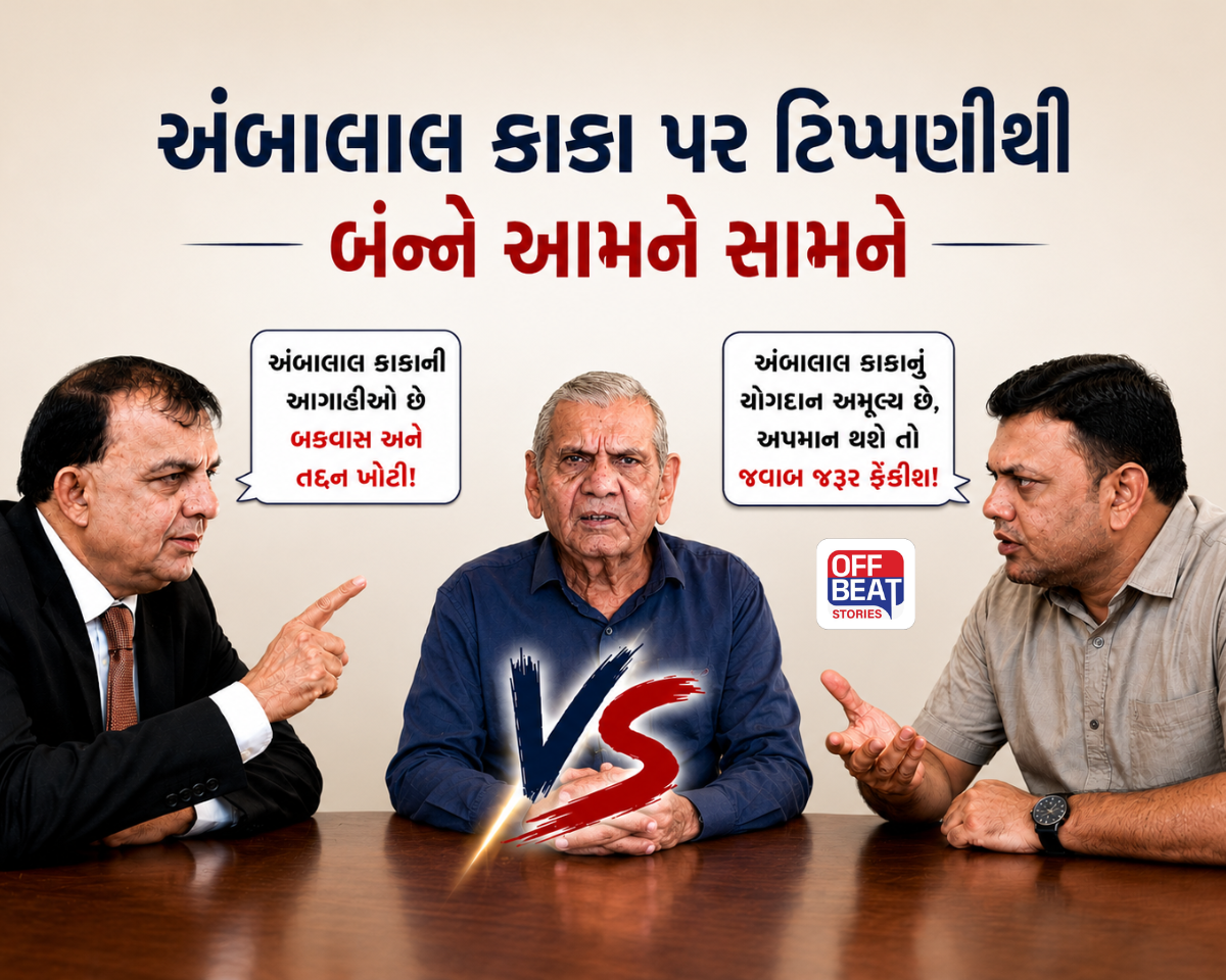 "અંબાલાલને તો પદ્મશ્રી આપવો જોઈએ, એમનું અપમાન નહીં સહન કરીએ"