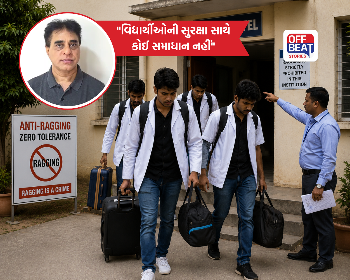"વિદ્યાર્થીઓની સુરક્ષા સાથે કોઈ સમાધાન નહીં"