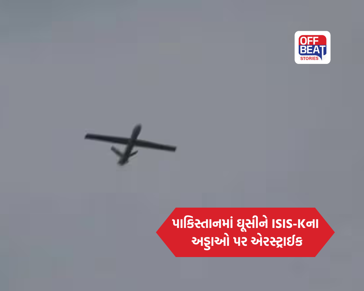 પાકિસ્તાન સરહદ પર તાલિબાનનો મોટો ડ્રોન હુમલો!