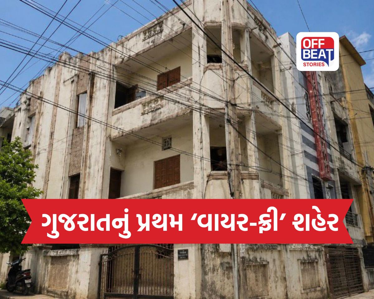 વડોદરા બનશે ગુજરાતનું પ્રથમ ‘વાયર-ફ્રી’ શહેર