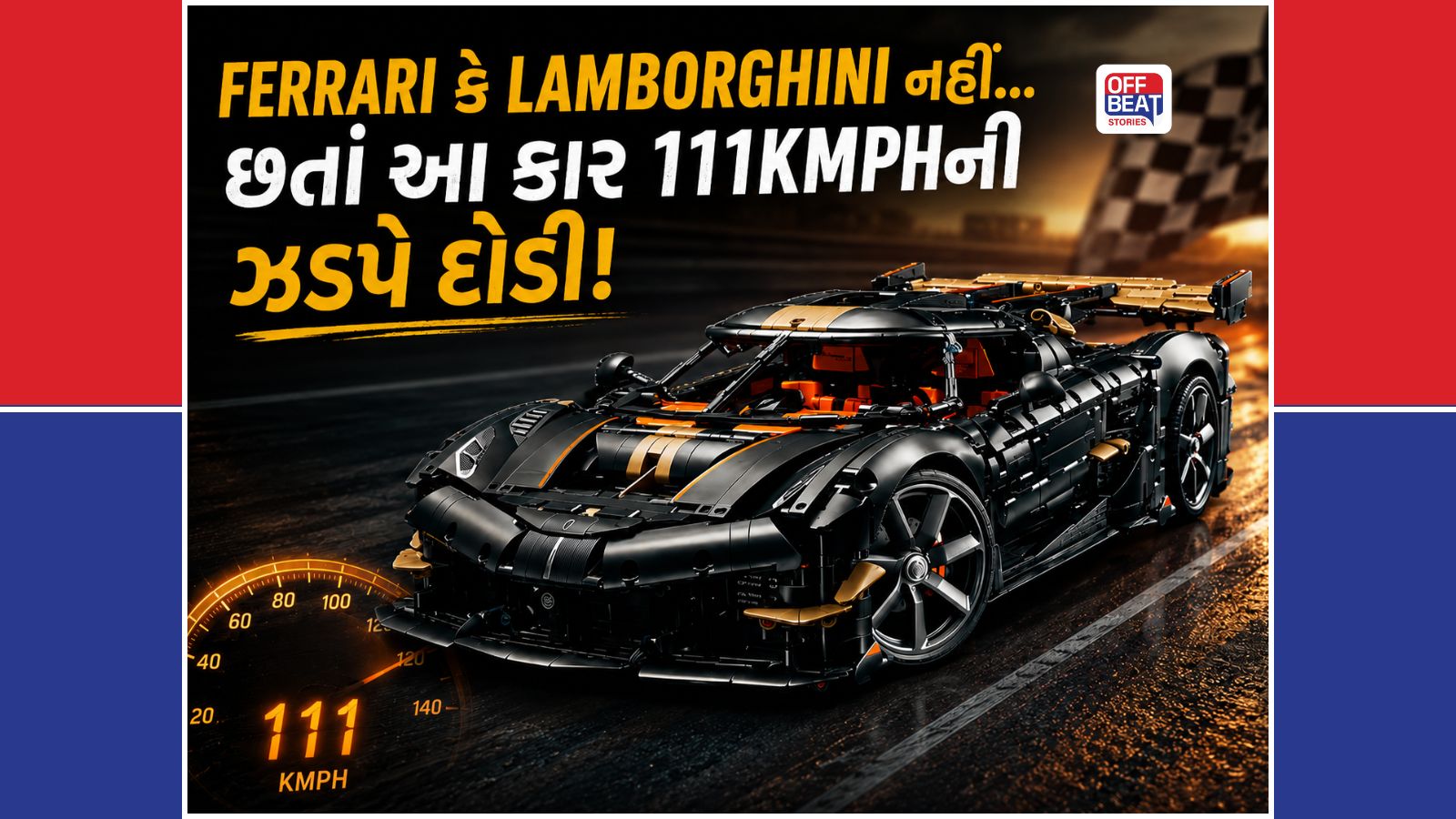 Koenigsegg Sadair's Spear