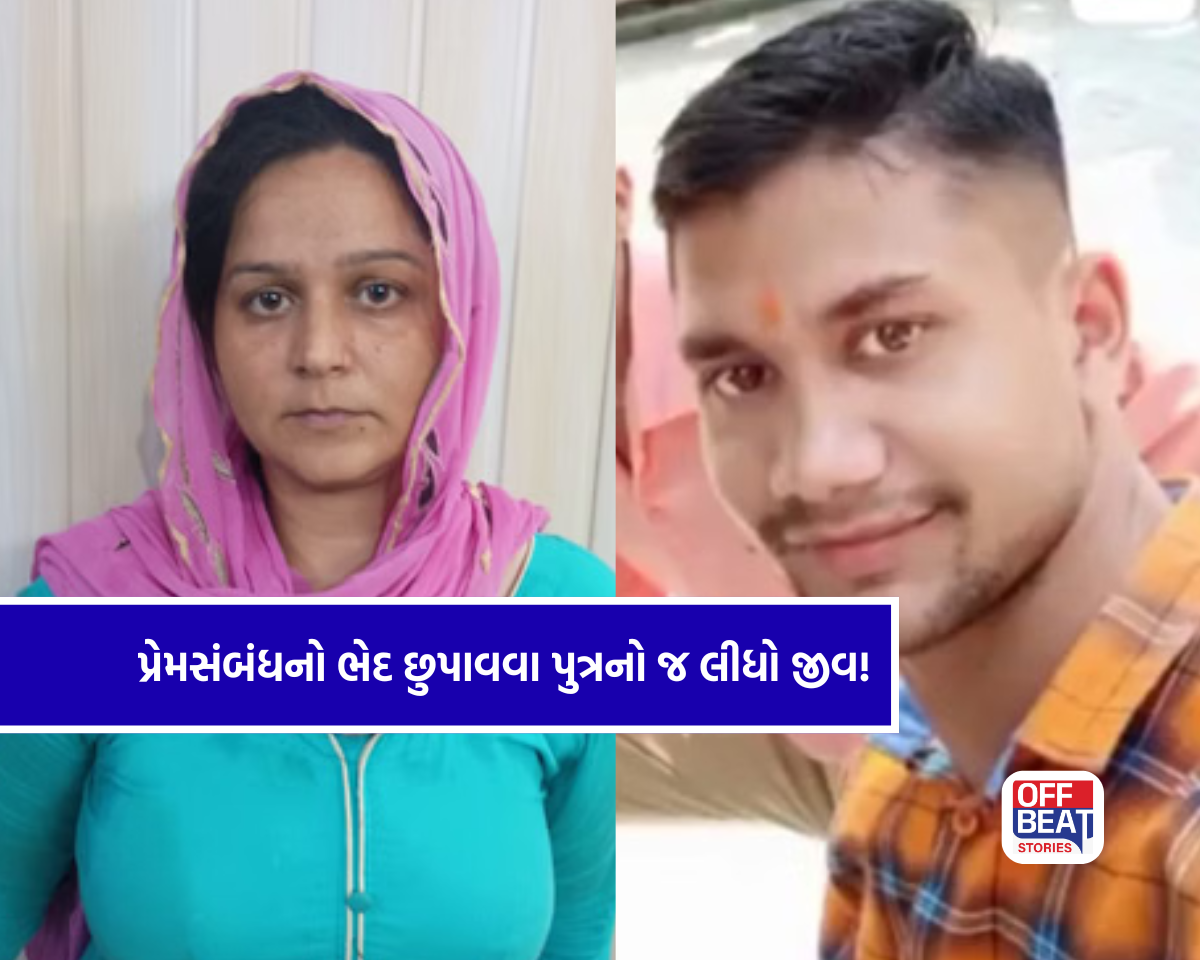 'તેં તેને મારી નાખ્યો, મારું નામ ના લે…'