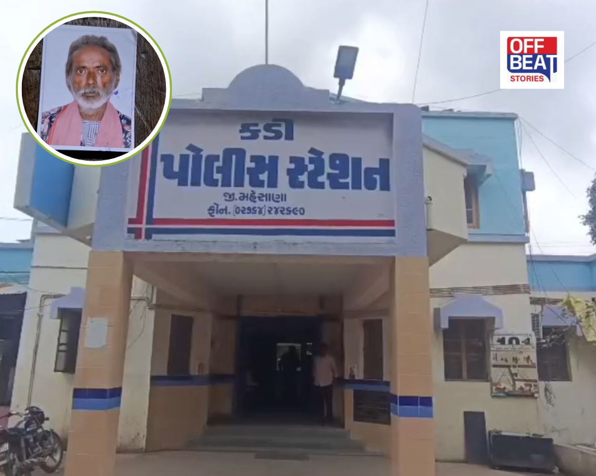 રૂપિયાની લેતીદેતીમાં આધેડ પર કરાયો હુમલો