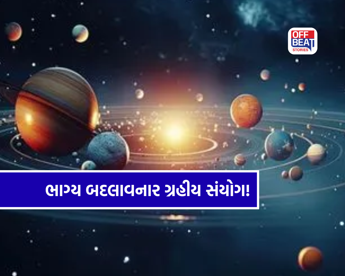 આવો શુભ સમય ફરી નહીં આવે!