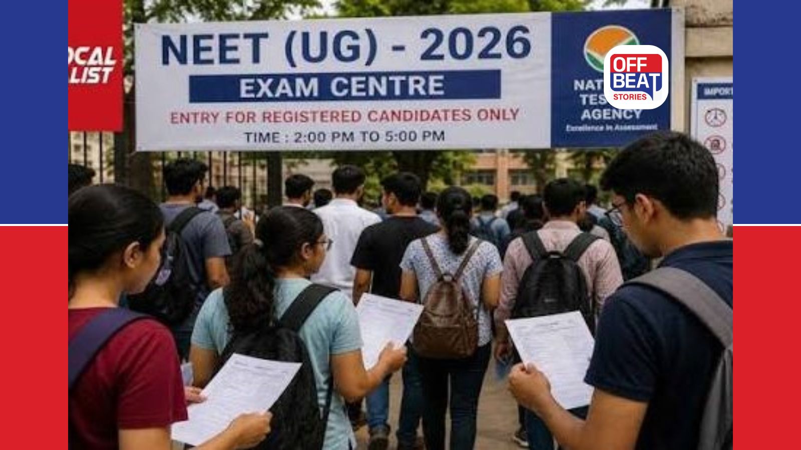 દેશભરમાં આવતીકાલે NEET-UG રી-એક્ઝામ