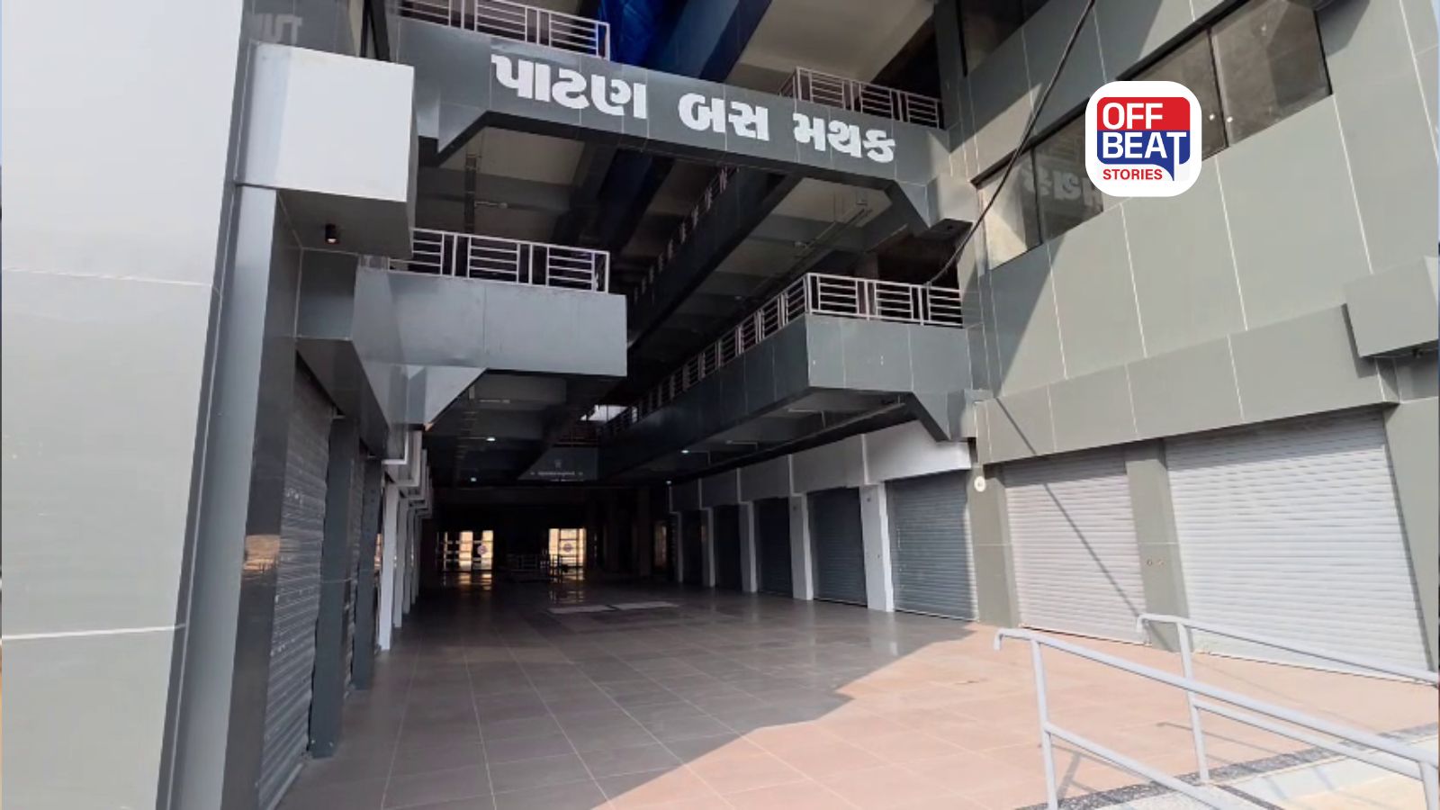 પાટણના નવા બસ સ્ટેશનની BU પરમિશનનો વિવાદ ફરી ગરમાયો
