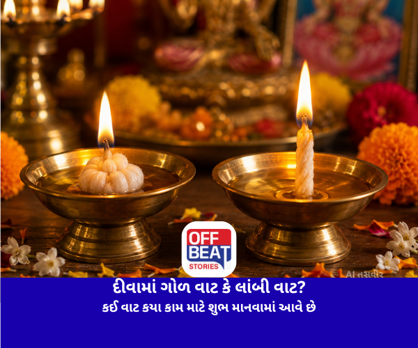 Vastu Tips, Diya Batti