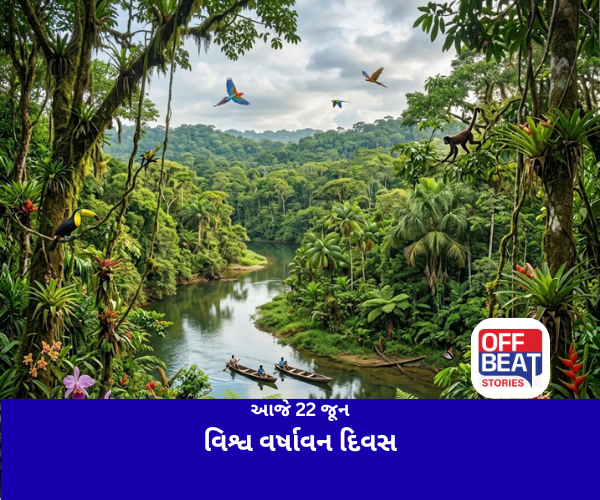 આજે 22 જૂન