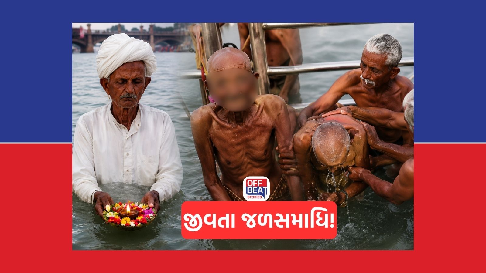 "મારી પાછળ મરણોત્તર વિધિઓ ના કરતા"