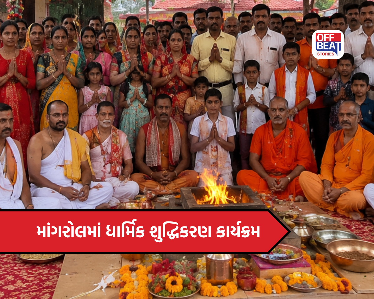 સુરતના માંગરોલમાં 47 આદિવાસીઓની ઘરવાપસી