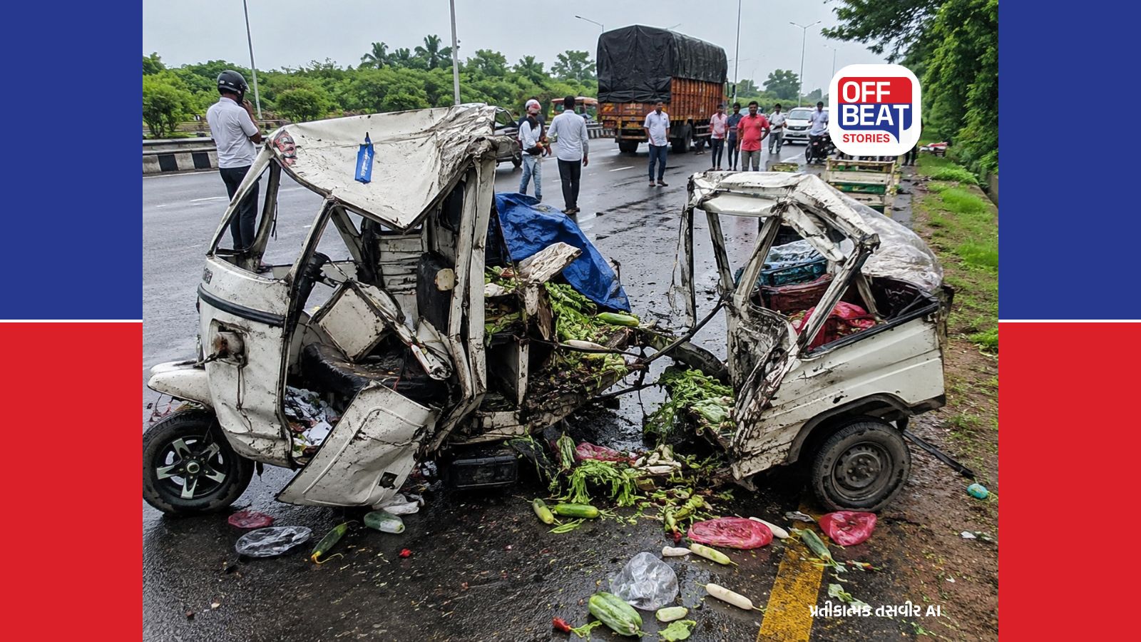 વડોદરા નજીક NH-48 પર ગોઝારો અકસ્માત
