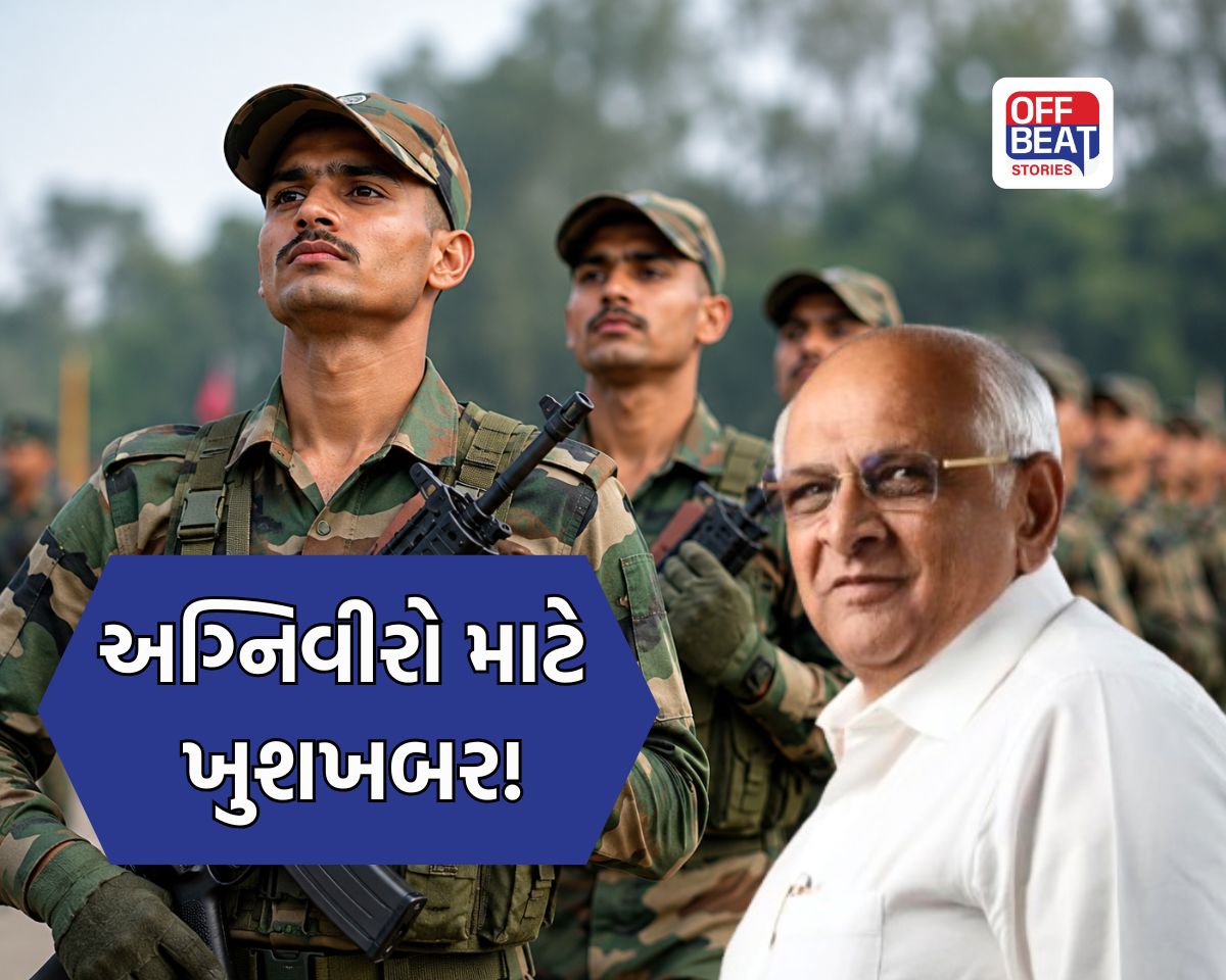 પૂર્વ અગ્નિવીરો માટે ગુજરાત સરકારનો મોટો નિર્ણય