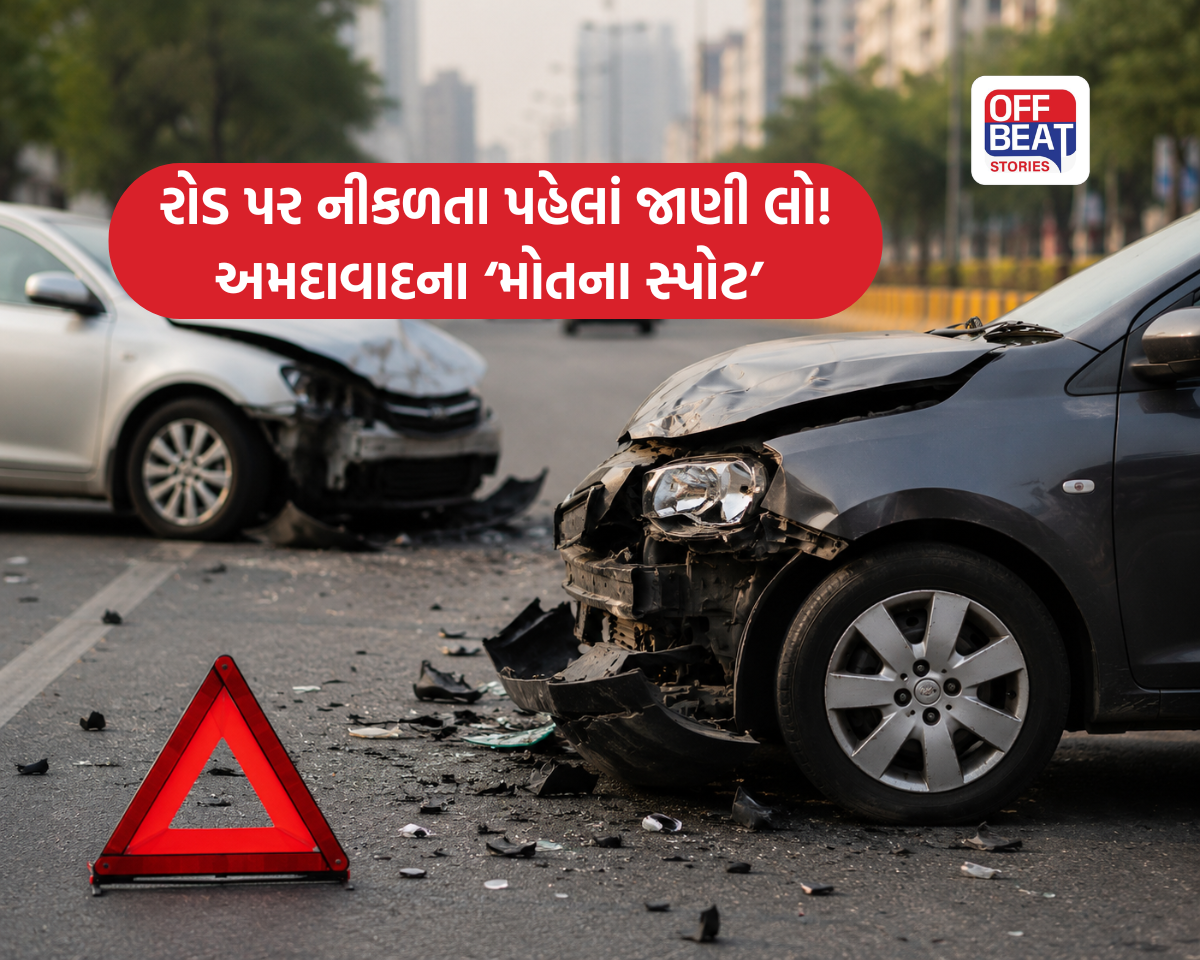 અમદાવાદના આ 33 રસ્તાઓ પર રહેજો સાવધાન!