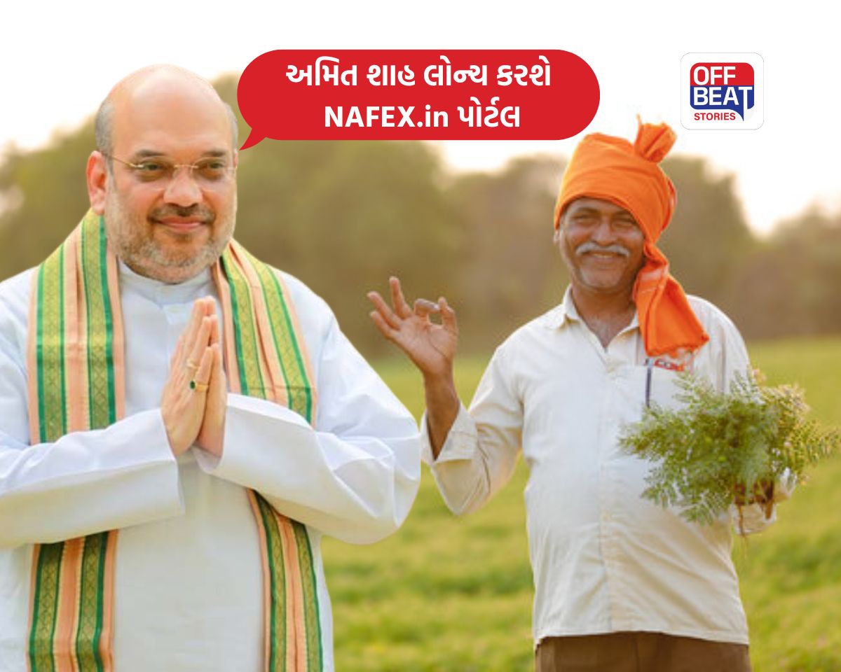 ખેડૂતો માટે મોટી ખુશખબર!