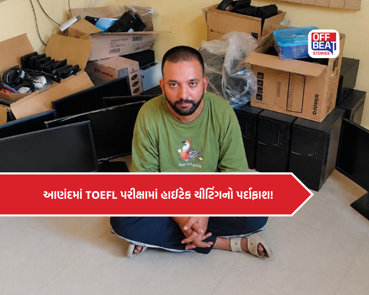 Anand TOEFL Scam