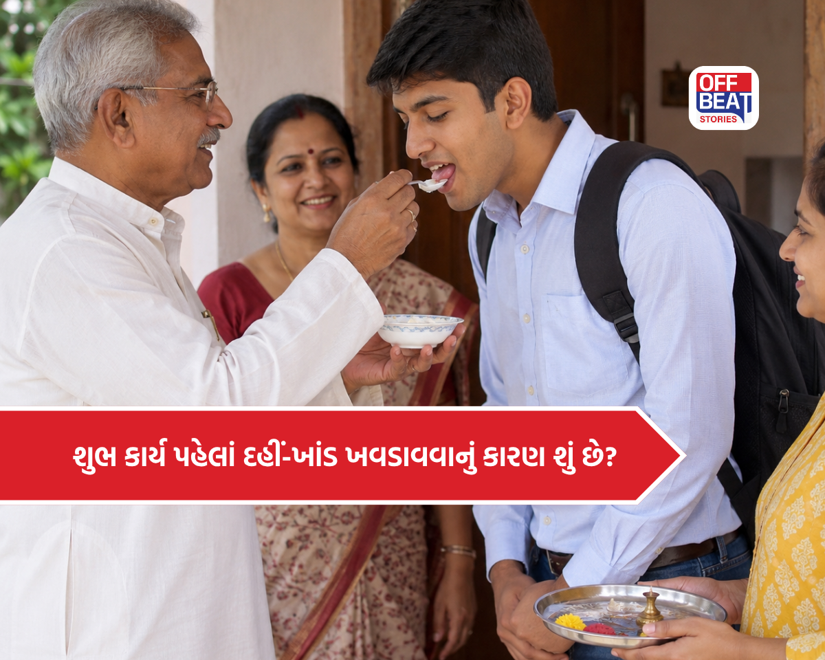 Curd Sugar Tradition