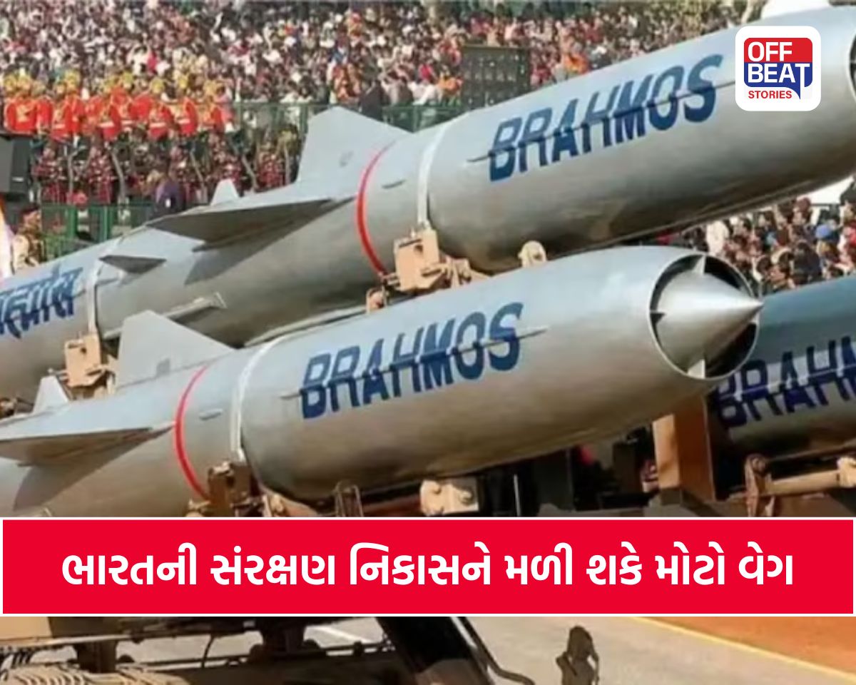 હોર્મુઝની રખેવાળી કરશે બ્રહ્મોસ?