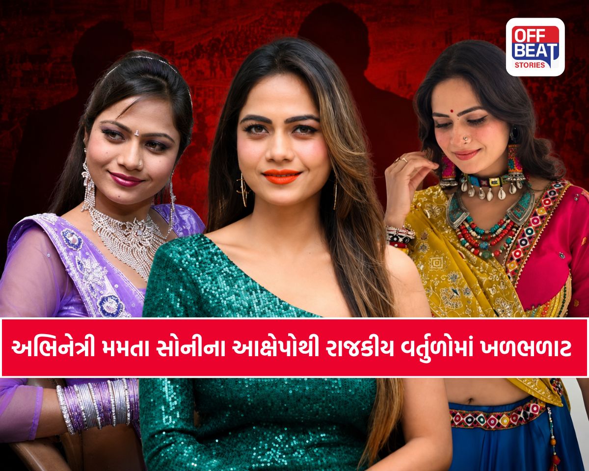 ગુજરાતી અભિનેત્રી મમતા સોનીના ભાજપ નેતા પર ગંભીર આક્ષેપ