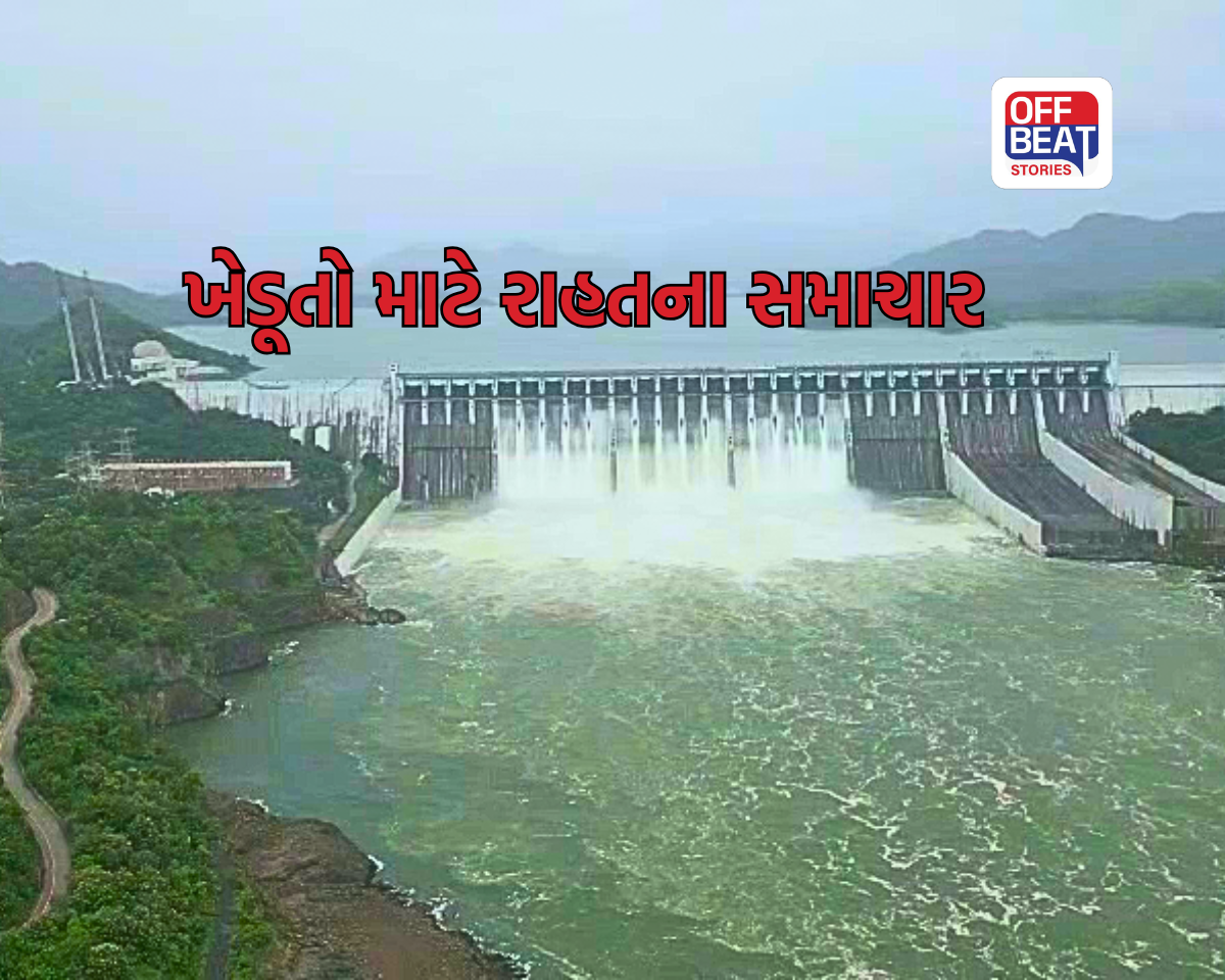 ખેડૂતો માટે રાહતના સમાચાર