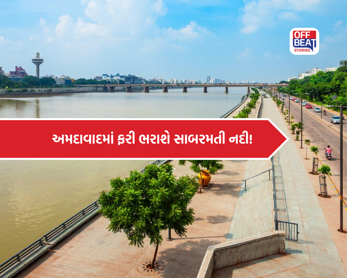 બે મહિના બાદ સાબરમતીમાં ફરી આવશે પાણી