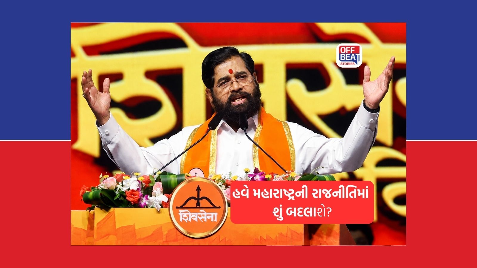"પાર્ટી છોડનારાએ સાબિત કર્યું તેમની વફાદારી વેચાઈ શકે તેવી છે"