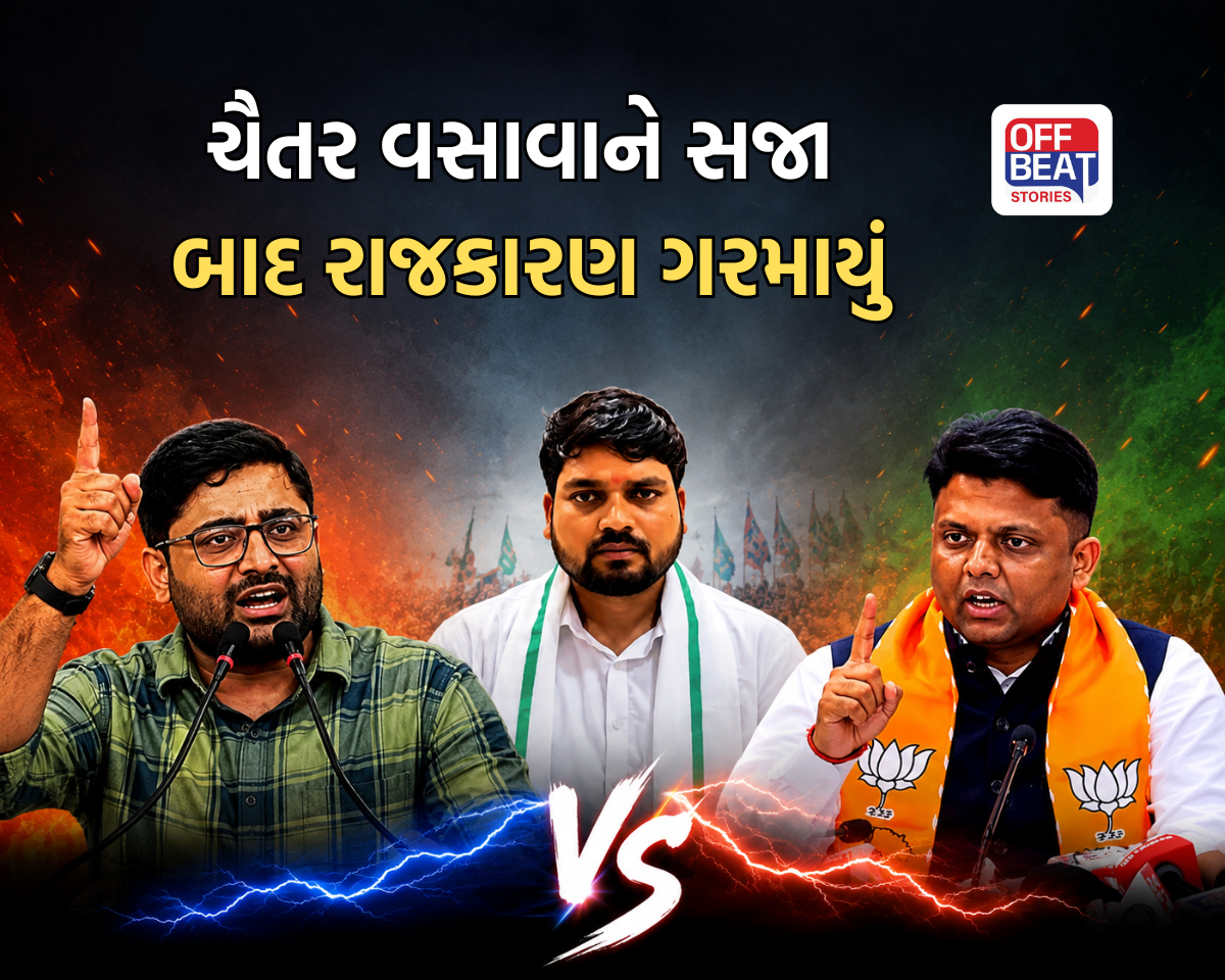 "ભાજપે આદિવાસી સમાજના અવાજને દબાવવાનું ષડયંત્ર રચ્યું"