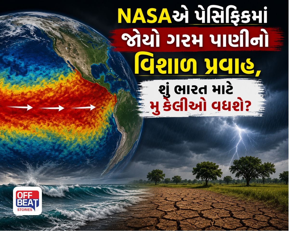 પેસિફિક મહાસાગરમાં સક્રિય થઈ રહ્યું છે ખતરનાક એલ નીનો?