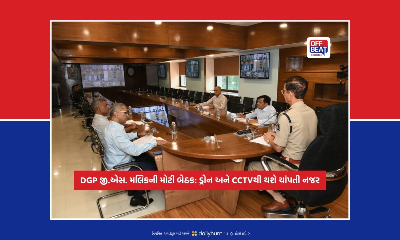 મહોરમ પહેલાં ગુજરાત પોલીસ એલર્ટ મોડમાં