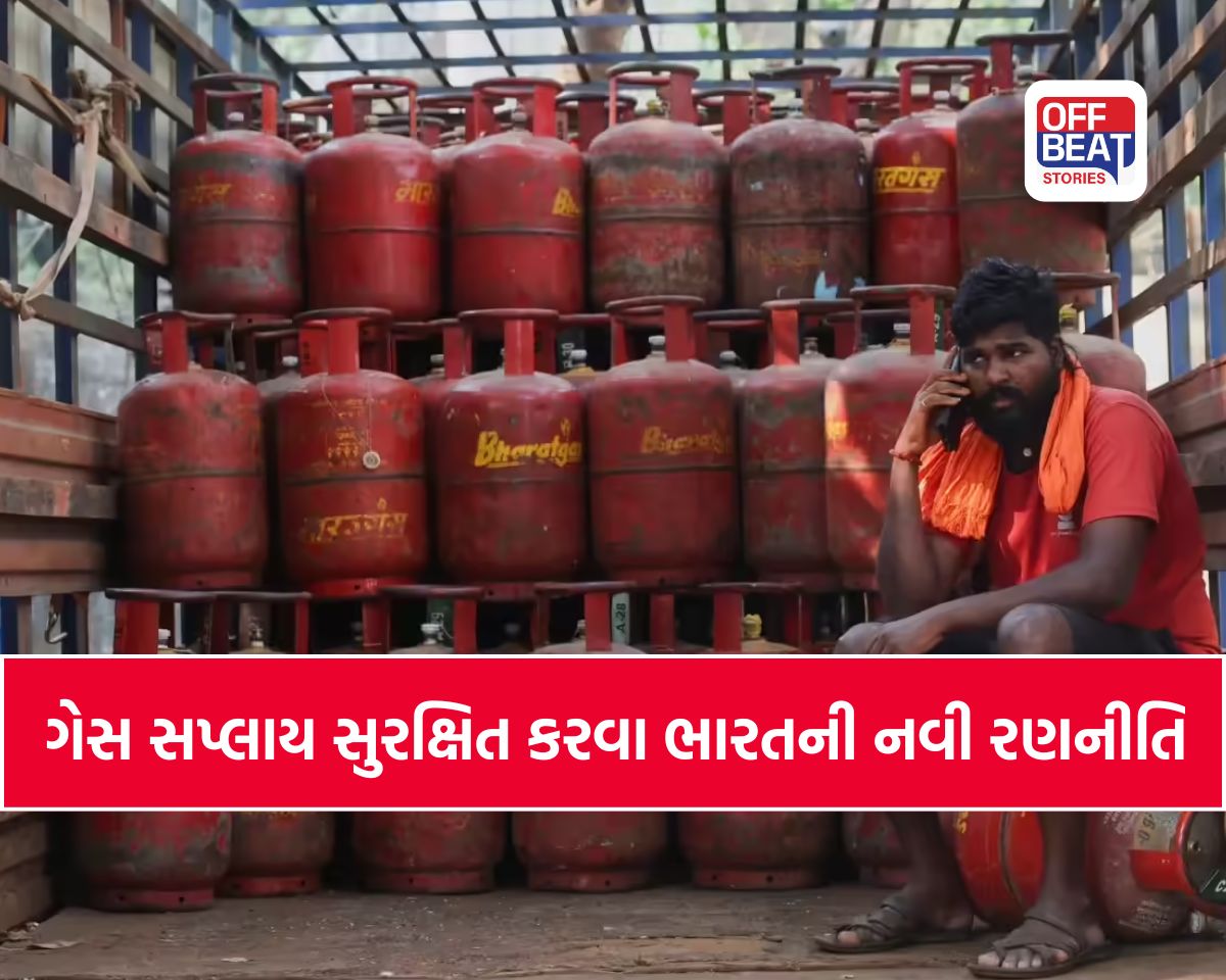 India LPG Import