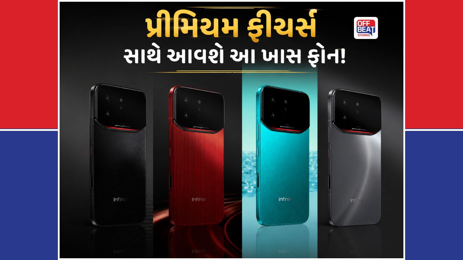 લક્ઝરી કાર ડિઝાઇનર કંપનીએ તૈયાર કર્યો આ પ્રીમિયમ સ્માર્ટફોન
