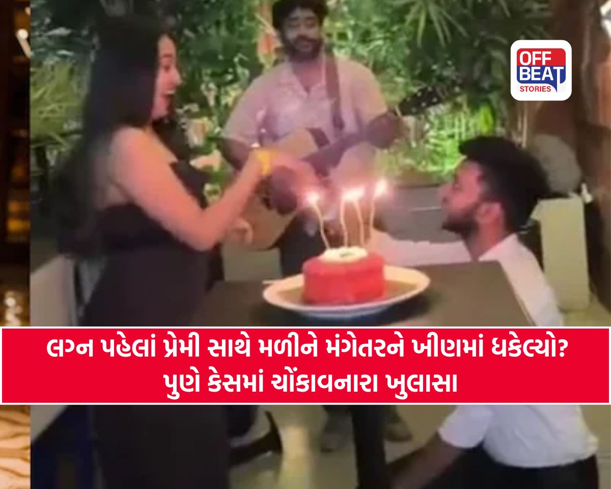 "ખૂબ પ્રેમ કરું છું, પાછો આવી જા..."