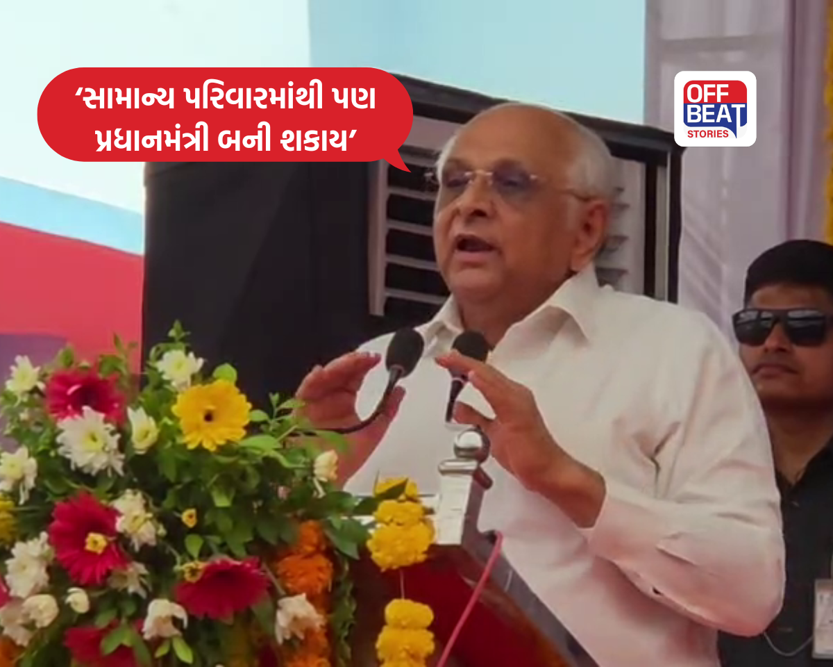 ‘મહેનત અને સંકલ્પ હોય તો સામાન્ય પરિવારમાંથી પણ પ્રધાનમંત્રી બની શકાય’