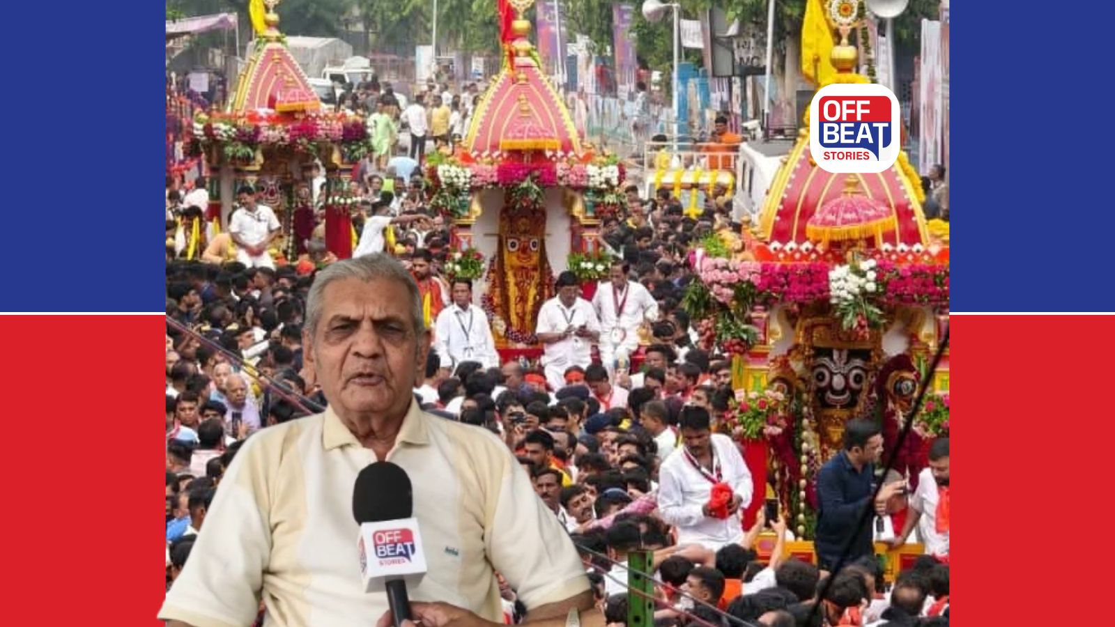'રથયાત્રા દરમિયાન વીજળીના કડાકા સાથે વરસાદ'