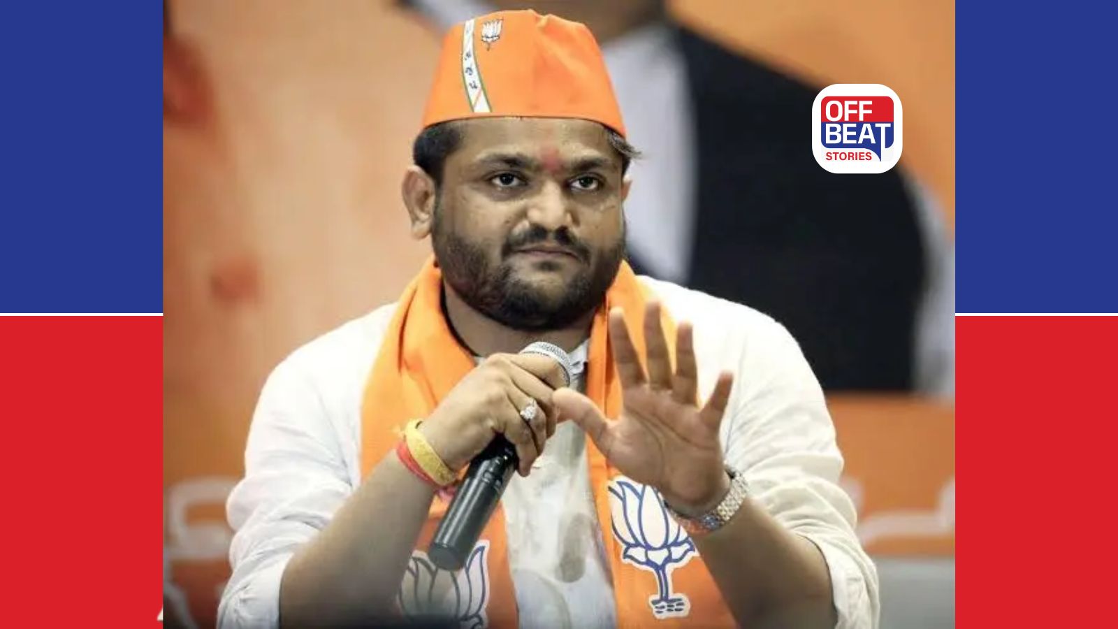 પાટીદાર આંદોલન કેસમાં હાર્દિક પટેલ અને અલ્પેશ કથિરીયાને મોટી રાહત