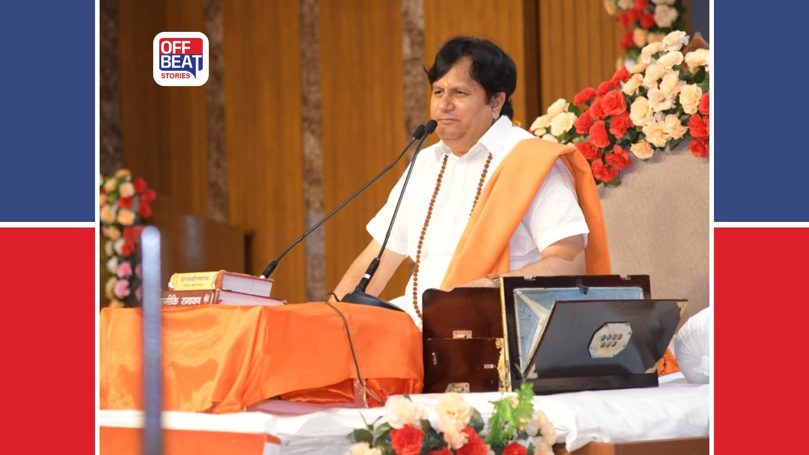 ગુજરાત લોકભવનમાં શ્રી રામ કથાનો ત્રીજો દિવસ: