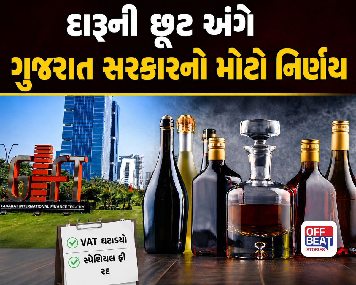Gift City News
