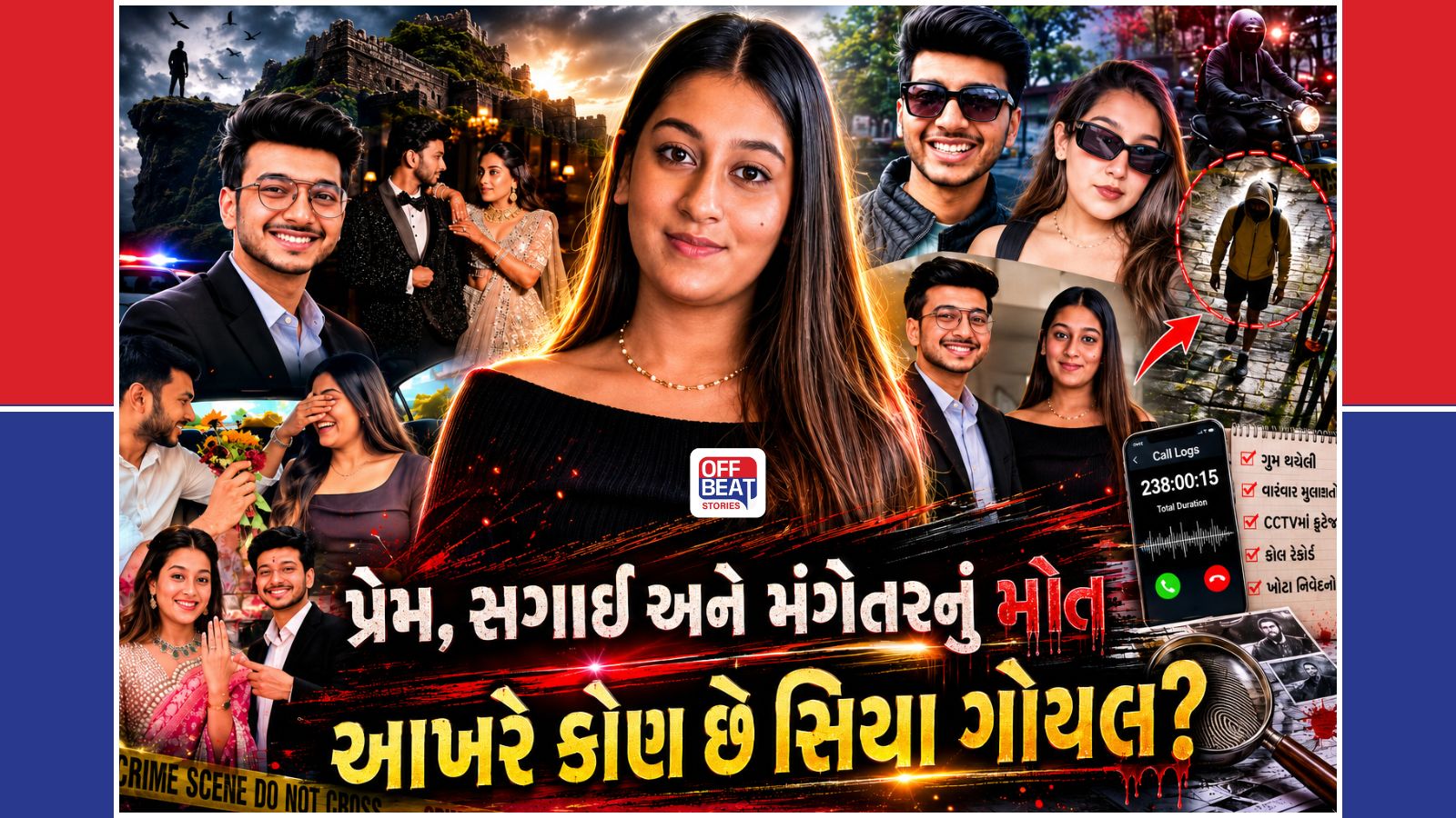 કોણ છે શાતિર સિયા?