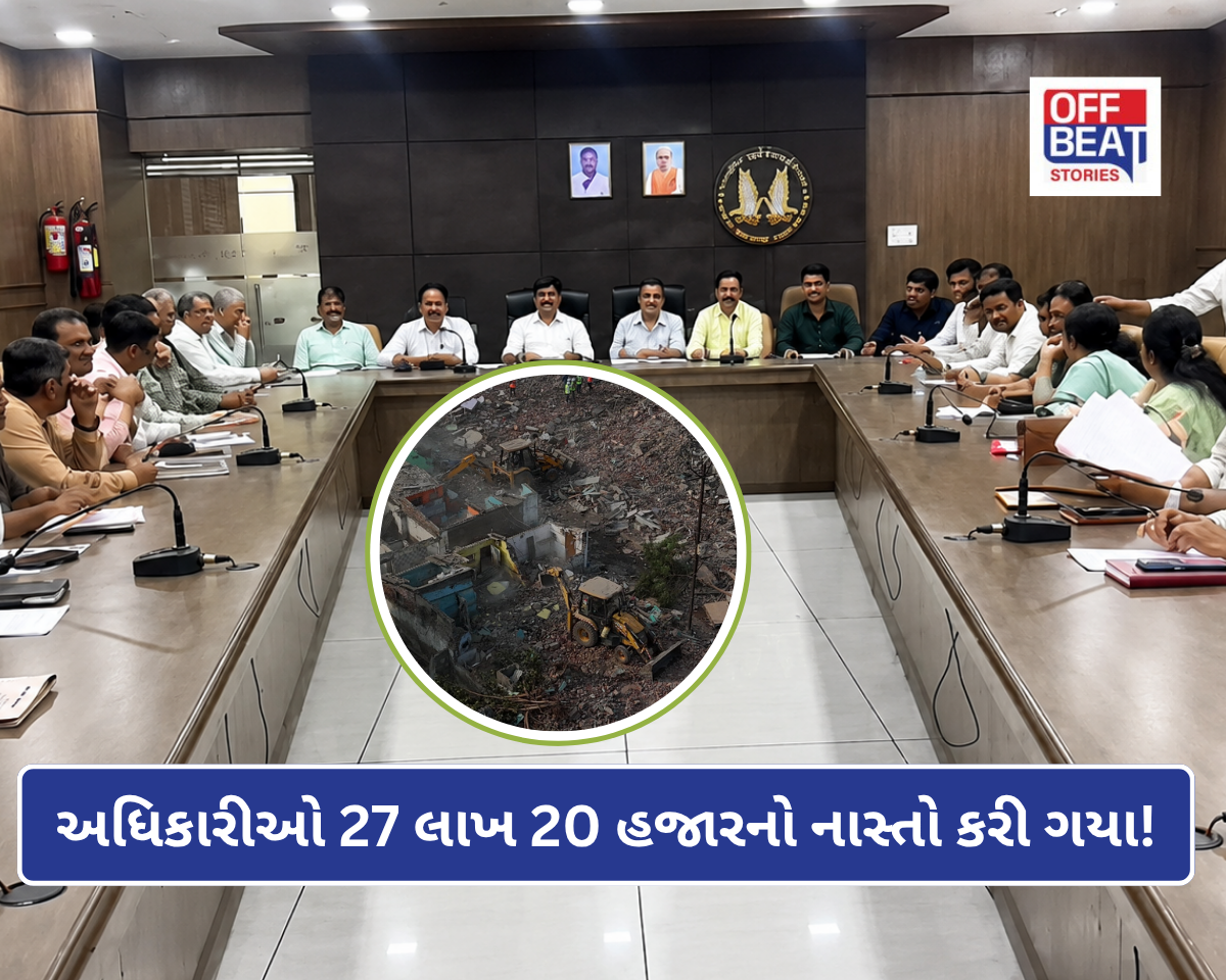 રાજકોટ મનપામાં 'ચા-નાસ્તા કાંડ'?